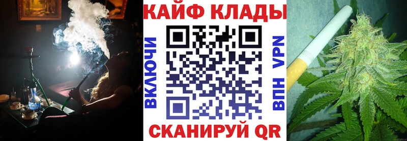 Купить наркотики цена Ефремов Бошки Шишки СК Мефедрон КОКАИН