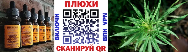 Canna-Cookies конопля Ефремов