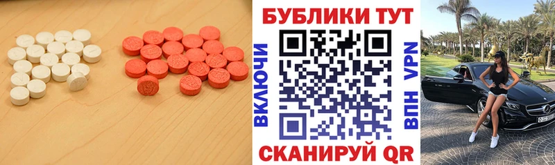 Экстази VHQ  купить   Ефремов 