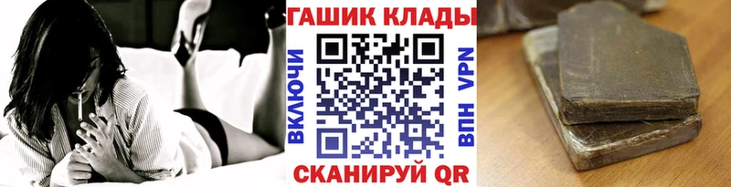 Гашиш убойный  Ефремов 