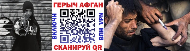 ГЕРОИН гречка  Ефремов 
