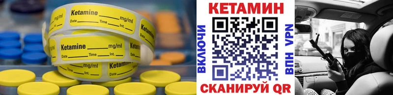 магазин    Ефремов  КЕТАМИН ketamine 