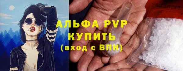 кокаин премиум Абдулино