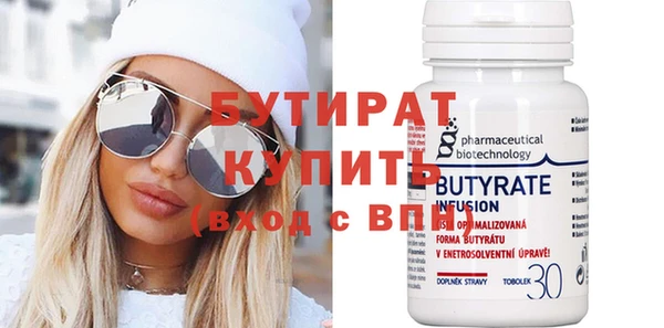 кристаллы Бежецк