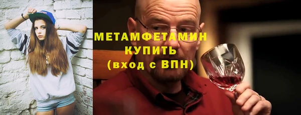 скорость mdpv Белая Калитва