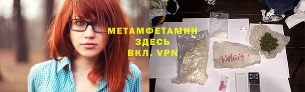 соль курить ск Ельня