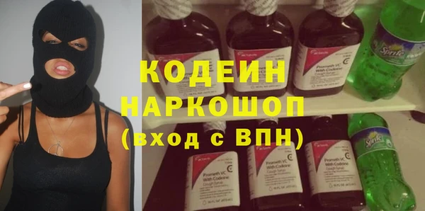 кокаин премиум Абдулино