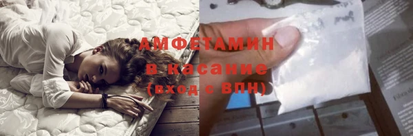 метамфетамин Саяногорск
