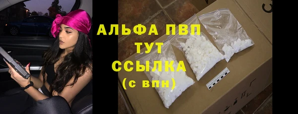 а пвп мука Абаза
