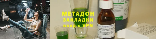 а пвп мука Абаза