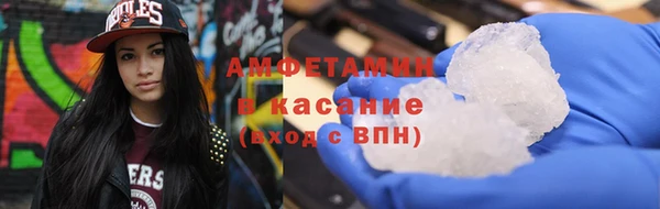 а пвп мука Абаза