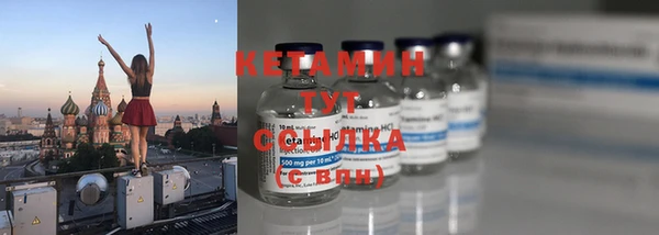 кокаин премиум Абдулино