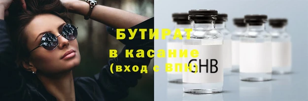 кокаин премиум Абдулино