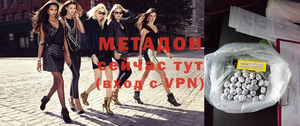сатива Елизово