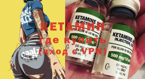 кокаин премиум Абдулино