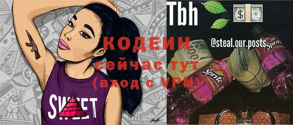 а пвп мука Абаза