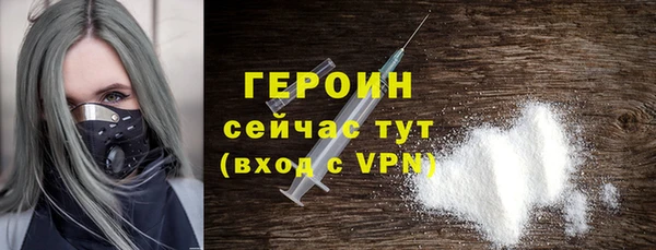 кокаин премиум Абдулино