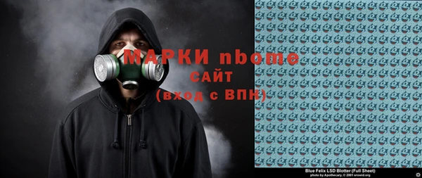 мескалин Абинск