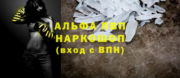кокаин премиум Абдулино
