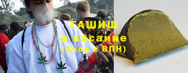 марихуана Каменка