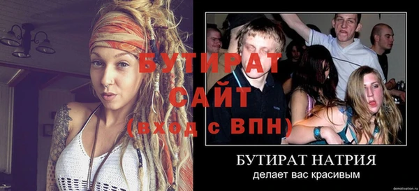 а пвп мука Абаза