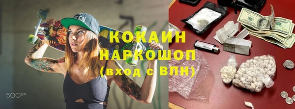 альфа пвп Каменногорск