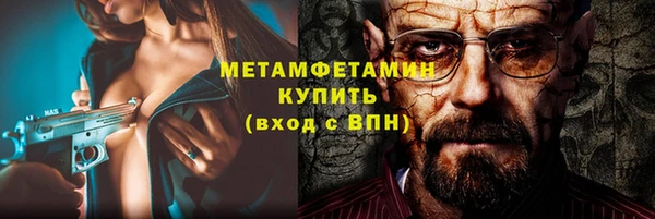 кокаин премиум Абдулино