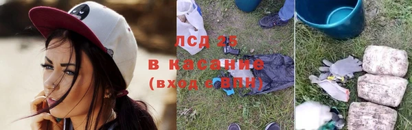 мескалин Абинск