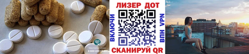 Лсд 25 экстази кислота  продажа наркотиков  Ефремов 