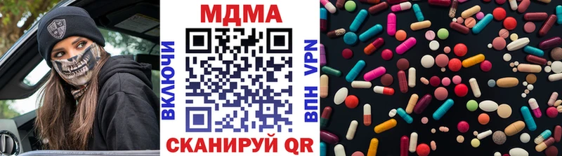 купить закладку Ефремов МДМА VHQ