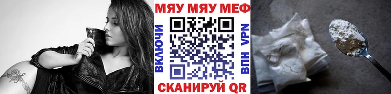 кракен зеркало  Ефремов  МЕФ mephedrone 