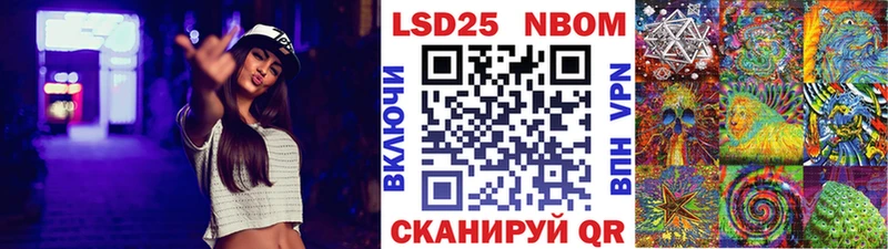 цены   Ефремов  Марки NBOMe 1,8мг 