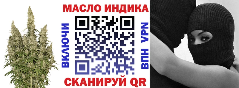 ТГК THC oil  Ефремов 